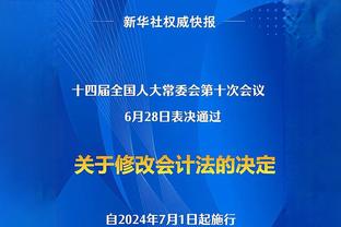 I’m back？76人官宣签下凯-琼斯 后者将穿88号&明天战旧主黄蜂