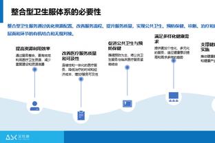 南美传奇明星赛，⚡闪电尤塞恩-博尔特球衣号码为9.58